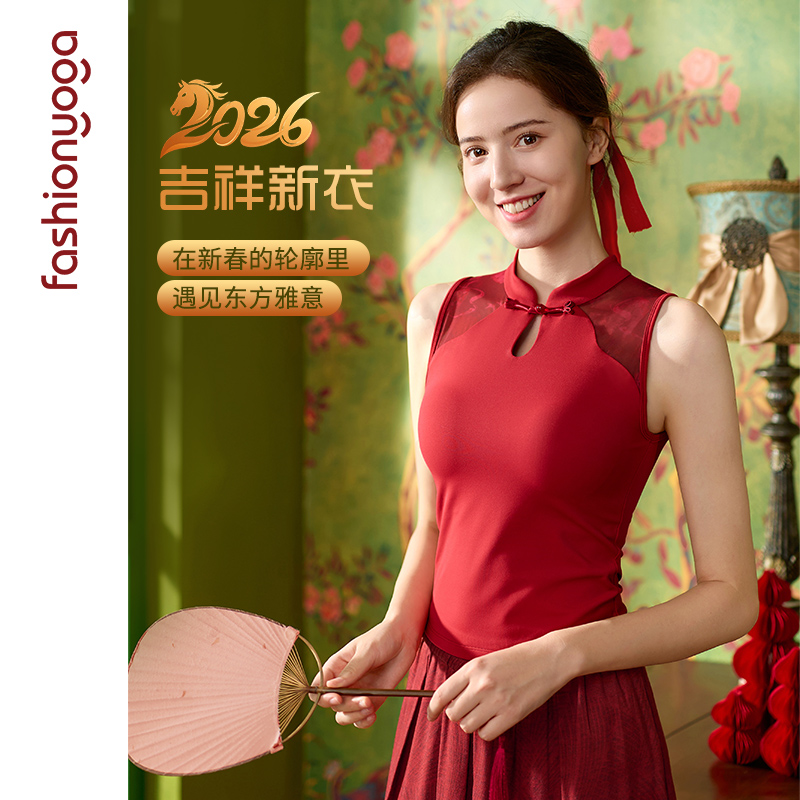 凡圣瑜伽服中式立领上衣