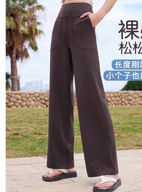 凡圣瑜伽宽松舒适休闲运动健身显瘦裸感直筒通勤外穿长裤FC14925