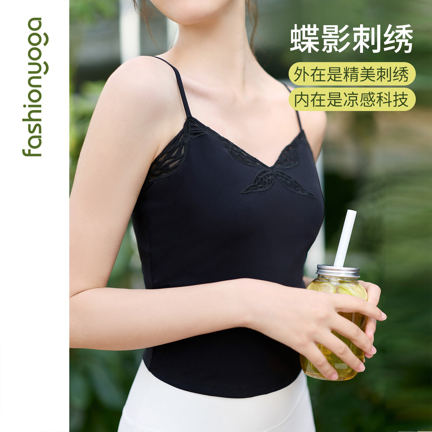 凡圣瑜伽服新款薄款瑜伽背心