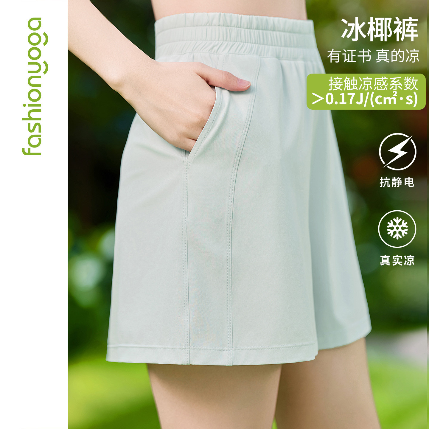 凡圣瑜伽服舒适休闲运动健身外穿