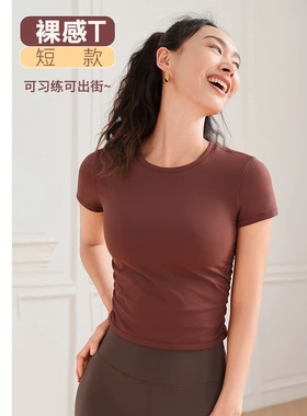 凡圣瑜伽服圆领百搭裸感运动休闲抽褶收腰显瘦短袖T恤女FC14353