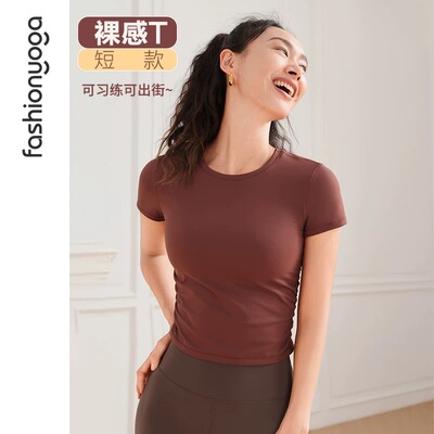 凡圣瑜伽服圆领百搭裸感运动休闲