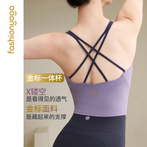 凡圣瑜伽服裸感一体杯瑜伽背心