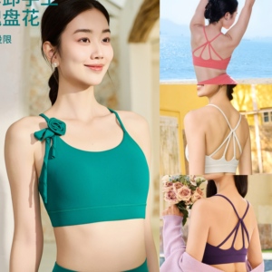 凡圣瑜伽服运动健身裸感塑形美背