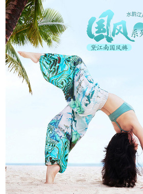 凡圣瑜伽亚麻灯笼裤简约休闲运动健身垂感透气复古禅风裤FM14934