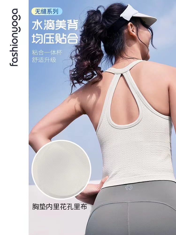 凡圣休闲运动跑步训练设计瑜伽服