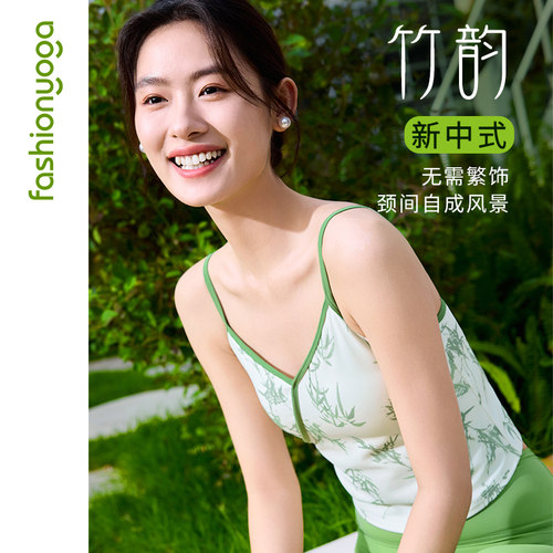凡圣瑜伽服国风新中式一体杯背心