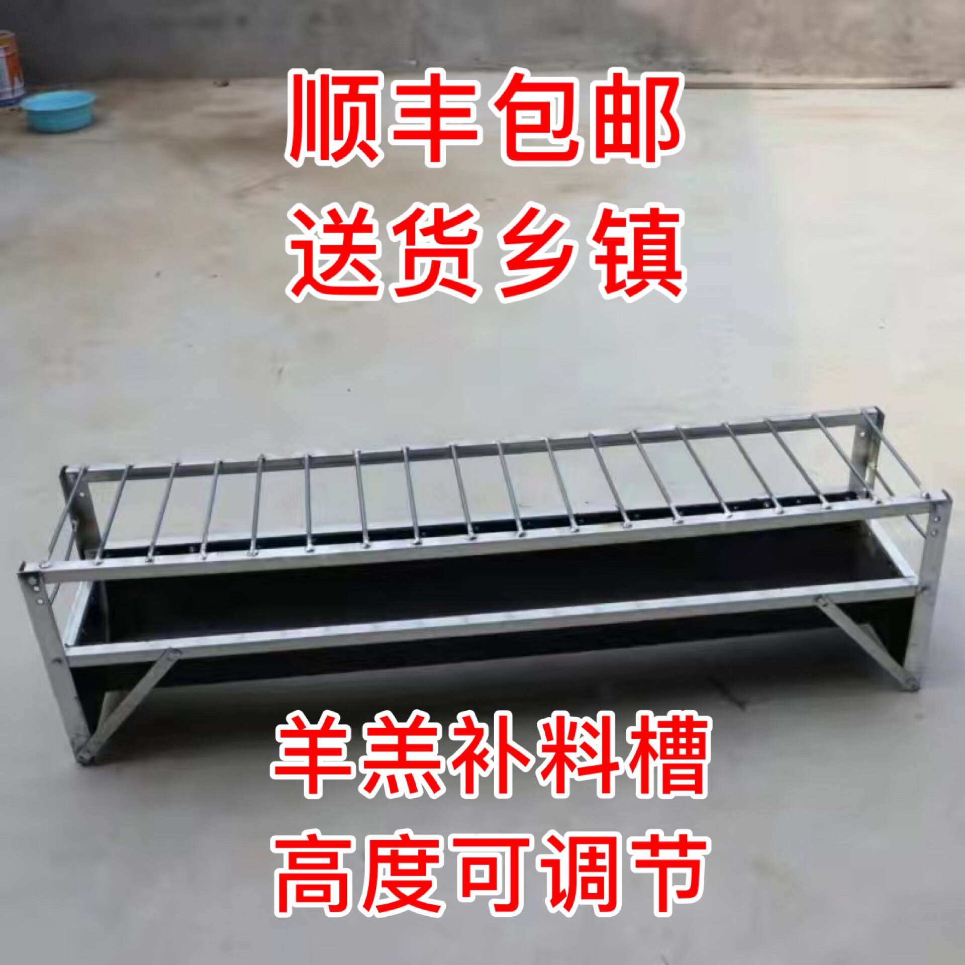 羊槽子羔羊补料槽子小羊羔料槽单面槽输送带胶皮底结实耐用加厚型