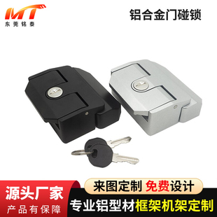 工业铝型材4040配件门锁 机柜锁具免打孔机械4040门锁安全门锁