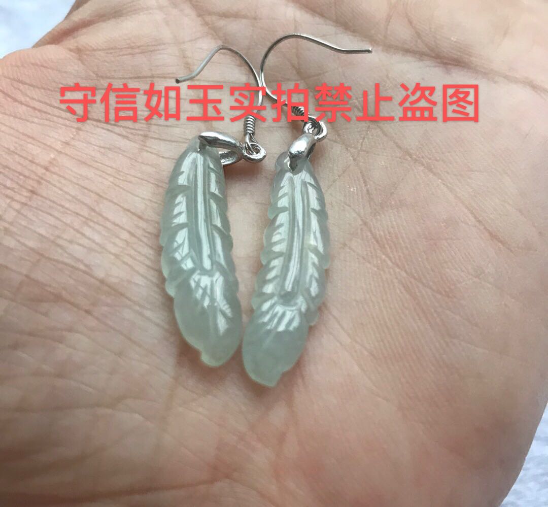 翡翠a货缅甸老坑凤尾旺桃花耳环