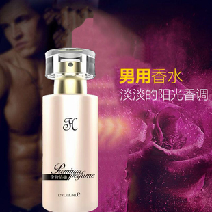 【超好闻的香水】男女士鎏金淡香香水好闻持久留香吸引异性香水