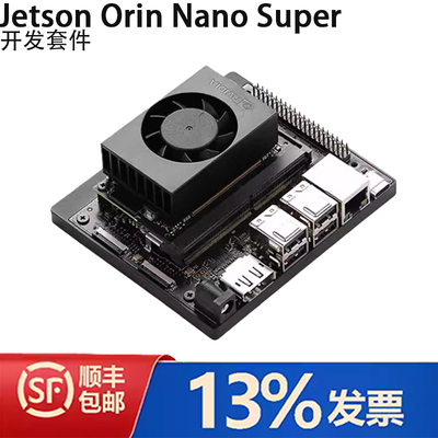 NVIDIA英伟达JetsonOria