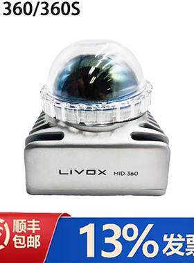livox觅道mid-40736hori