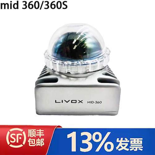 livox觅道mid-40736hori