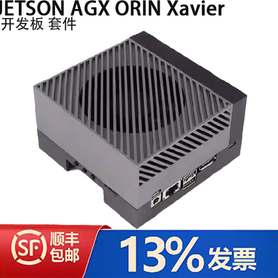 英伟达AGXORIN开发板套件