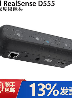 IntelRealSsD实感深度摄