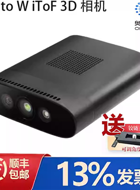奥比中光（ORBBEC）Femto W iToF 3D相机