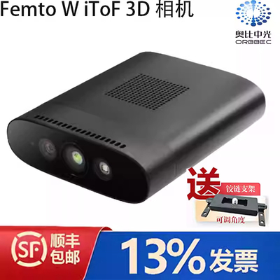 奥比中光（ORBBEC）Femto