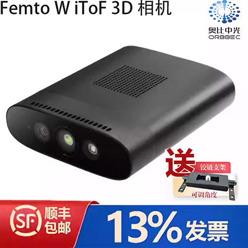 奥比中光（ORBBEC）Femto