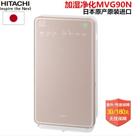 [纳宇舒适家网上电器商城空气净化,氧吧]原装日产日立HITACHI EP-L月销量0件仅售3999元
