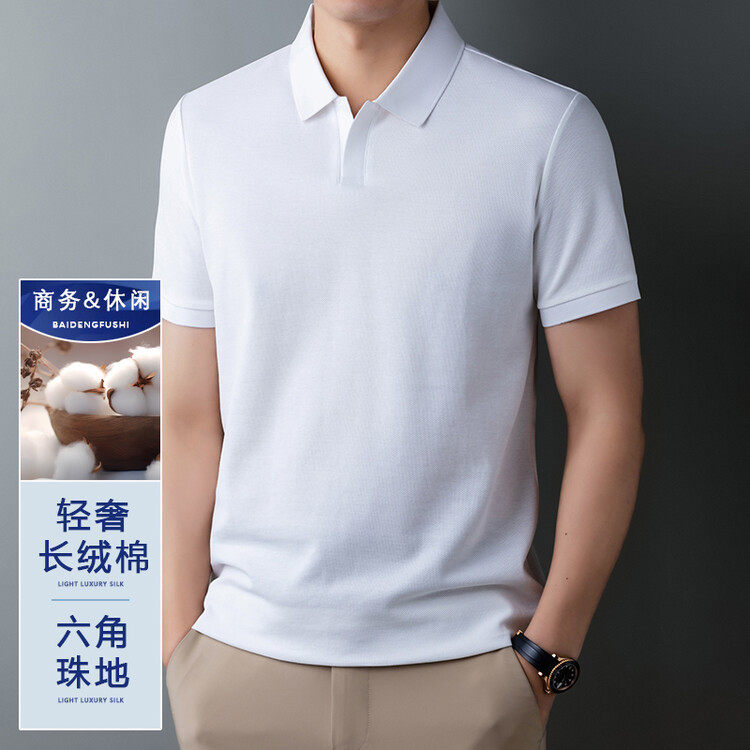 纯棉Polo衫中年男士白色翻领半袖上衣2024夏季新款休闲短袖t恤男T