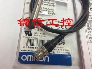 欧姆龙接近开关传感器现 E2E C06N04 正品 OMRON 全新原装