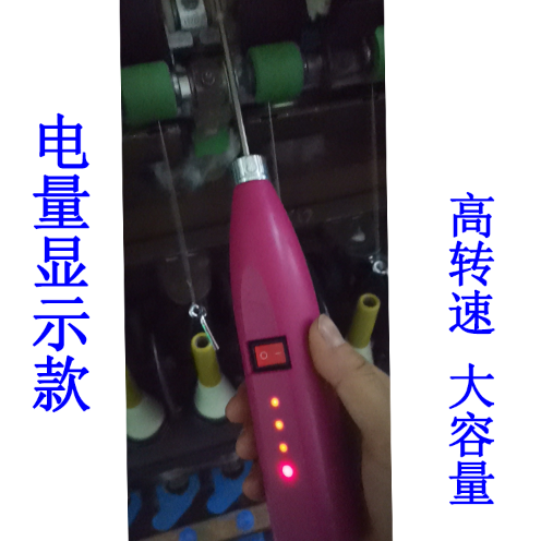 鑫飛燕电动捻杆纺织皮辊清洁器棉纺撵花机细纱电绞枪电捻杆电卷