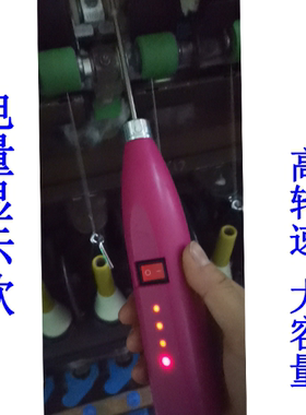 鑫飛燕电动捻杆纺织皮辊清洁器棉纺撵花机细纱电绞枪电捻杆电卷