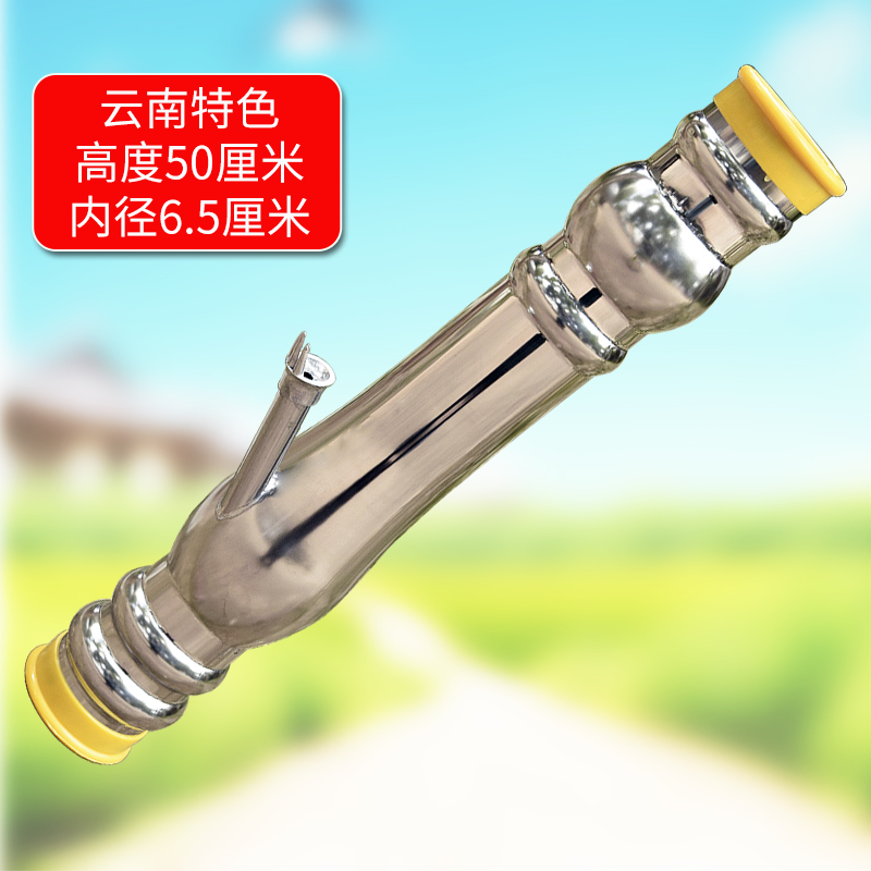 云南特色不锈钢花瓶款水烟斗筒筒