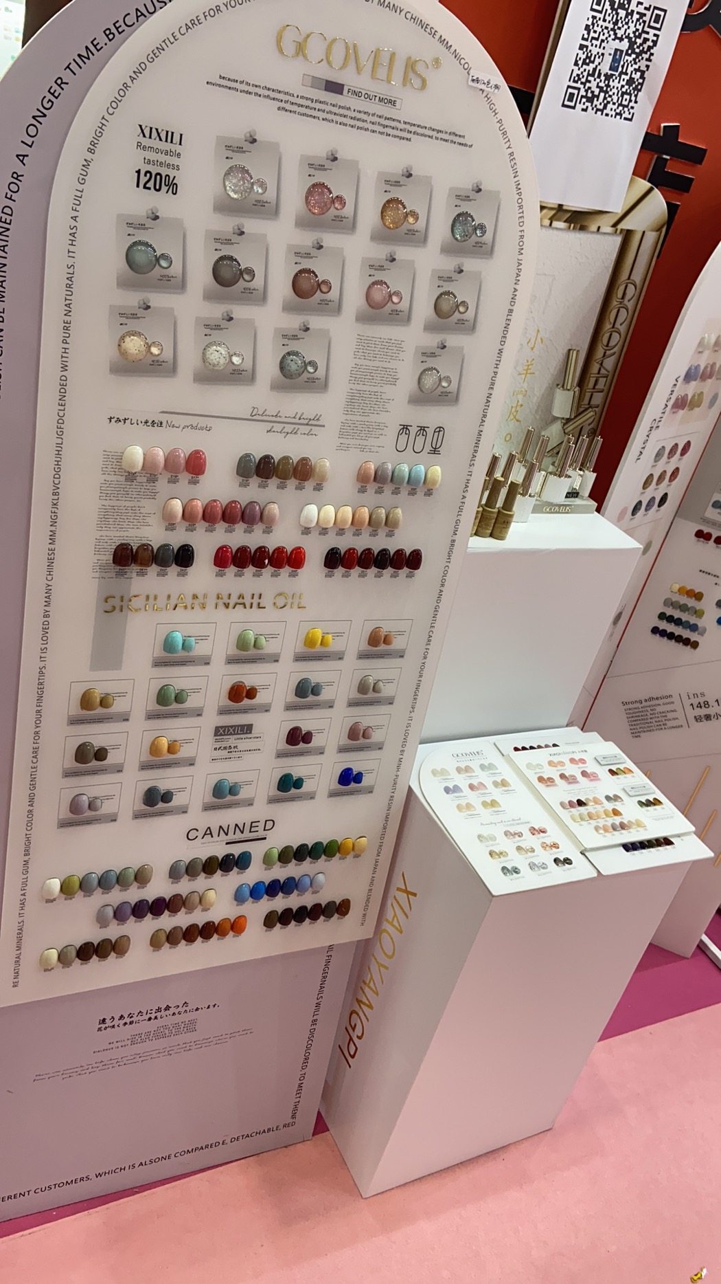 西西里甲油胶日式固态美甲店灌装落地色板120色套胶伽丽新品8g