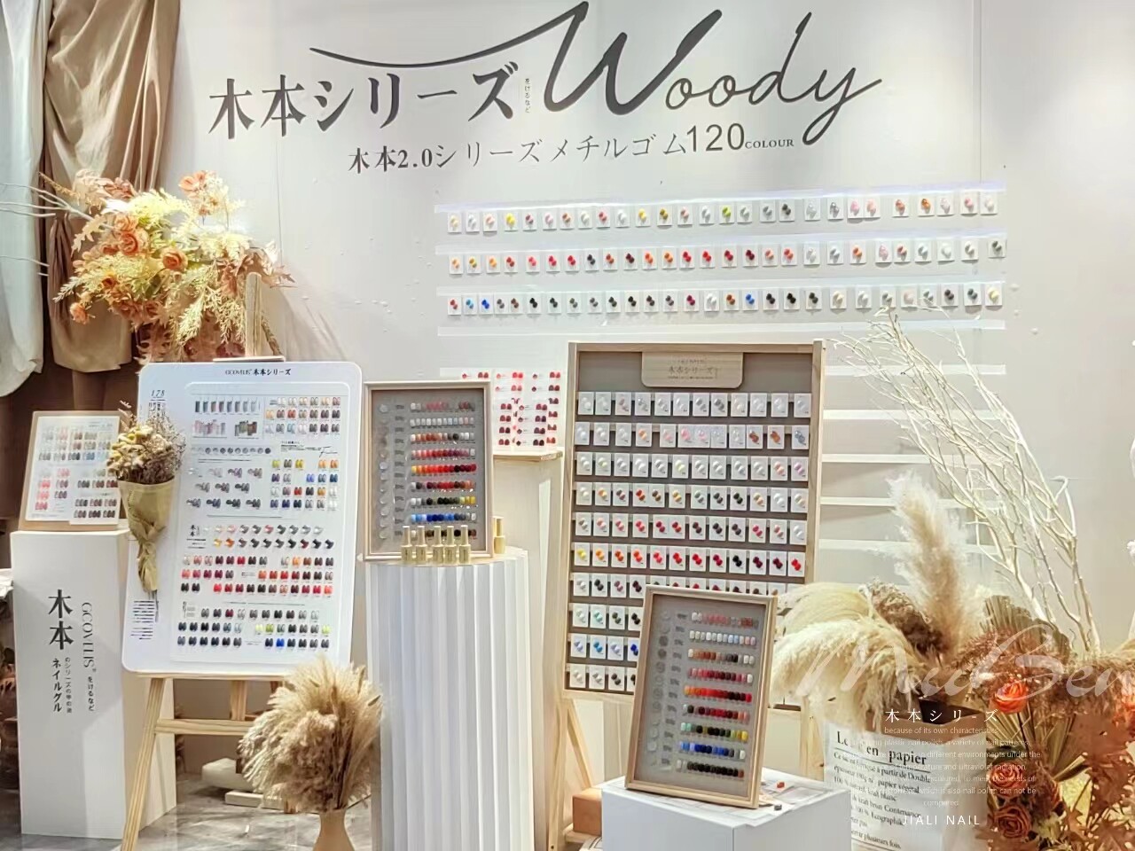 木本2.0美甲店大套系甲油胶