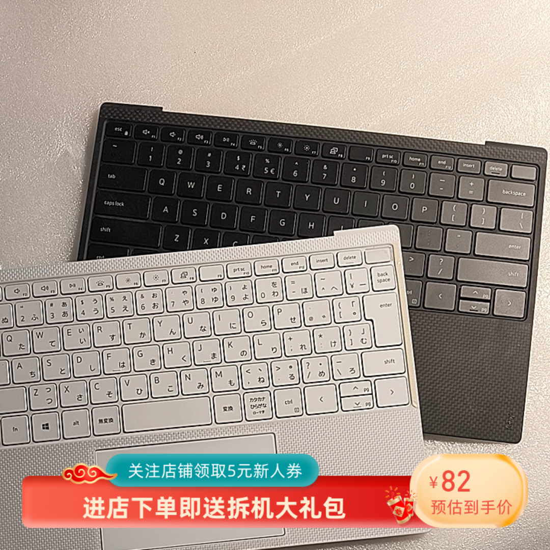 适用于 DELL 戴尔XPS 13 9300 9310 触摸板 键盘带C壳总成 0Y75C4