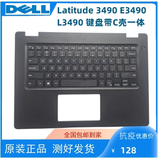 E3490 3490 L3490 键盘 拆机黑色 DELL原装 C壳一体 戴尔Latitude
