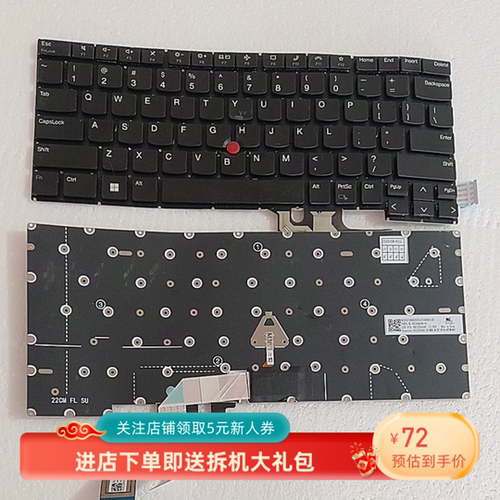 联想LENOVO 适用Thinkpad E14 GEN5 R14 笔记本电脑原装 拆机键盘