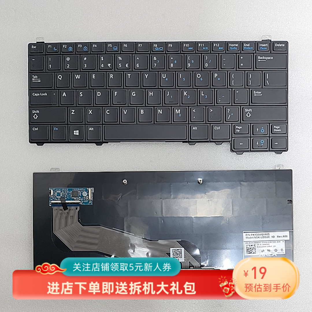 适用于 全新dell Lati键盘