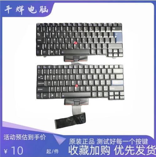 Lenovo/联想系列原装键盘
