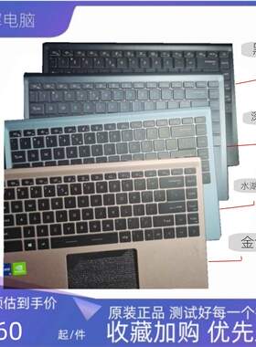 尊爵 微星MSI Prestige 14 MS-14C1 14C2 14C4 P14 原装 键盘 C壳