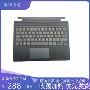 5290 全新键盘 K16M 底座 原装 5285 英文 DELL戴尔Latitude