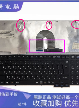 NEC LL550W LL750B LL750AS VK26 VK23TX VX-F 键盘日文JP 原装