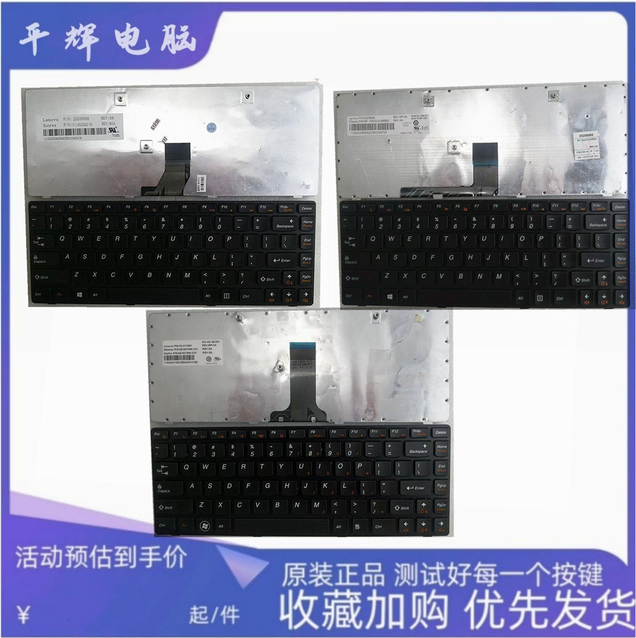 联想G470B470G400键盘