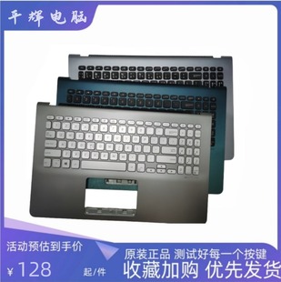 原装 S530F S15 X530B Y5100 键盘 C壳 K53 S5300U ASUS灵耀 华硕
