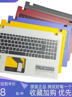 Acer宏碁 Aspire E5-574 573 532 552G F5-573 键盘 电脑 C壳 A壳