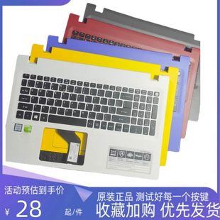 电脑 A壳 574 552G 532 573 C壳 Acer宏碁 键盘 Aspire