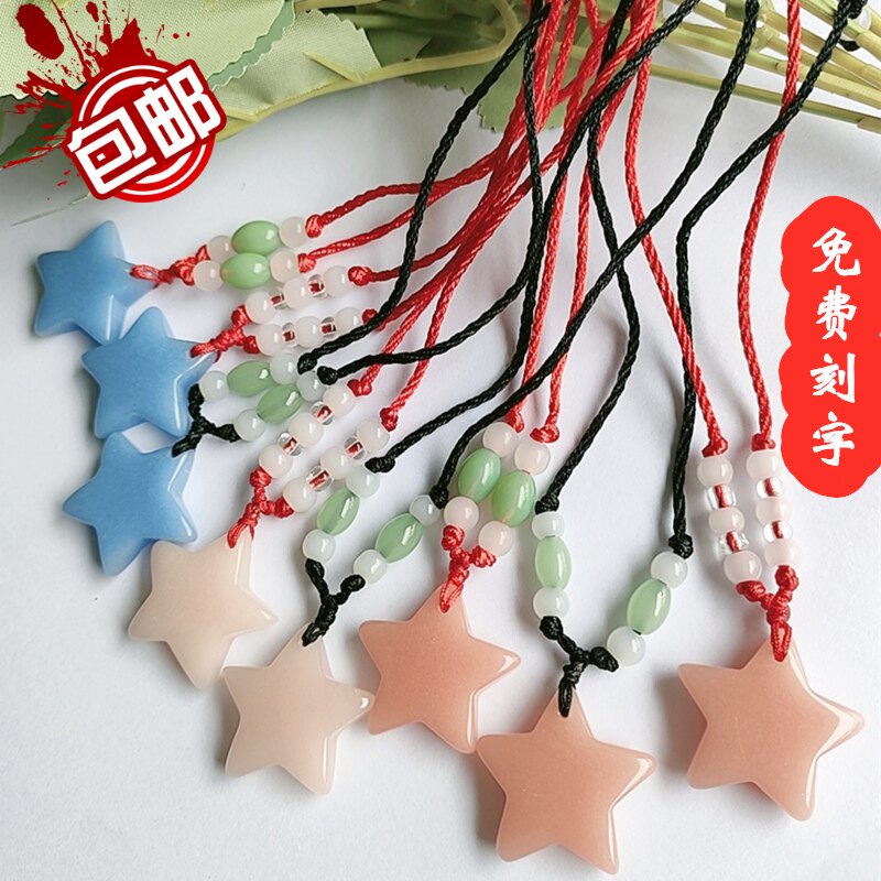 夜光石头星星吊坠创意男女礼物定制刻字项链蓝粉色五角星形荧光石