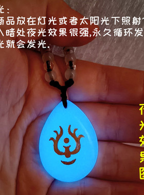 天空之城飞行石定制项链夜光水滴