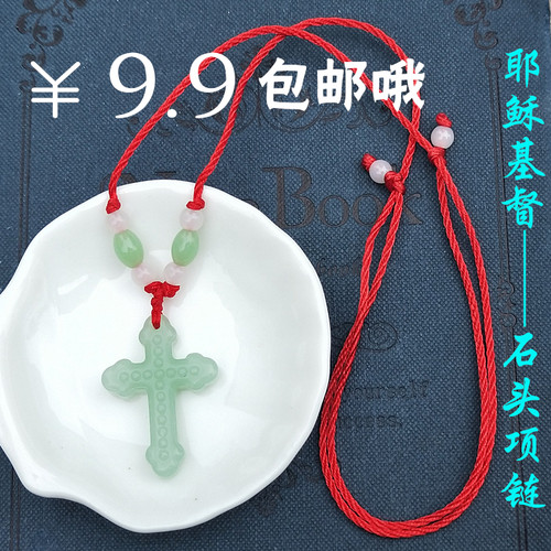 玉石头吊坠价格 玉石头吊坠图片 星期三 玉石头吊坠价格 玉石头吊坠图片 星期三