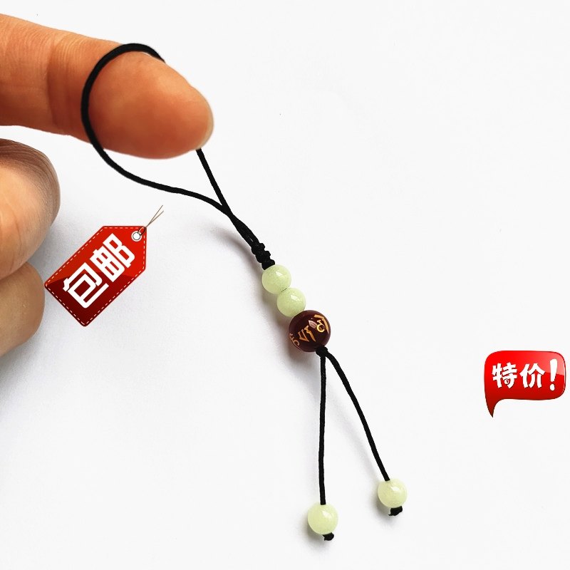 夜光石头珠子手机链发光饰品荧光石玛瑙珠简约挂件创意礼品可刻字