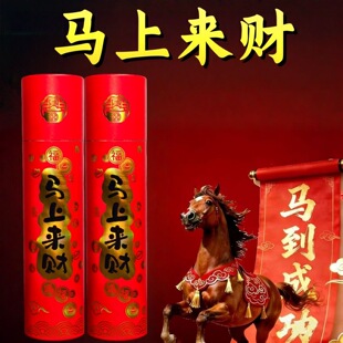马上来財檀香薰线香松寺庙香开花香卷钱香家用拜拜财神供佛香礼佛
