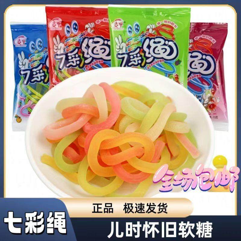 麦乎七彩绳果汁软糖糖果8090后童年怀旧儿时小时候零食品五颜六色,零食/坚果/特产,软糖/果味糖/凝胶糖果,淘宝优惠券,粉丝福利购,淘宝优惠卷