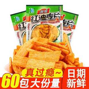 靓姐红油麦片油泼面干辣条香辣片儿童经典 怀旧校园辣片麻辣味小吃